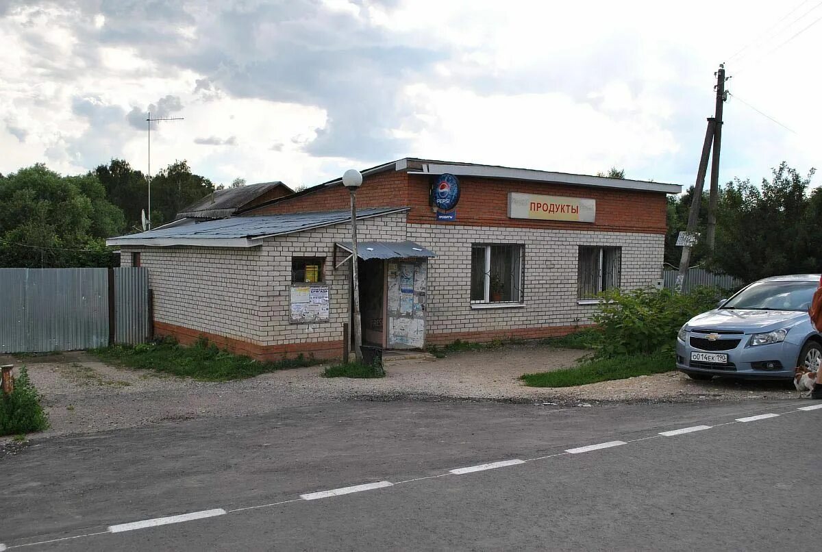 Автобусы деденево. Деревня деденево наро-фоминский район. деденево (наро-фоминский район). снт сэмм наро-фоминский район. деденево дача.