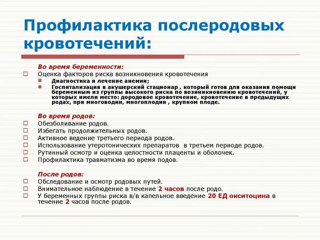 Сколько времени на обследование на
