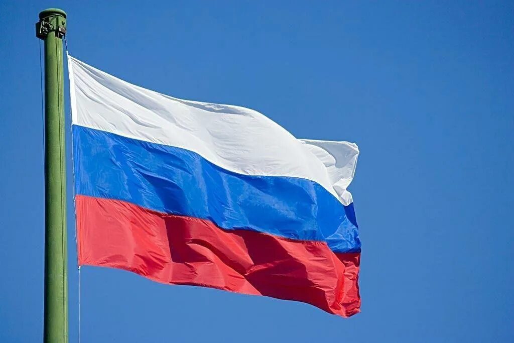 Дата выхода флаг. Флаг российский. ф̆̈л̆̈ӑ̈г̆̈ р̆̈о̆сси й̈.