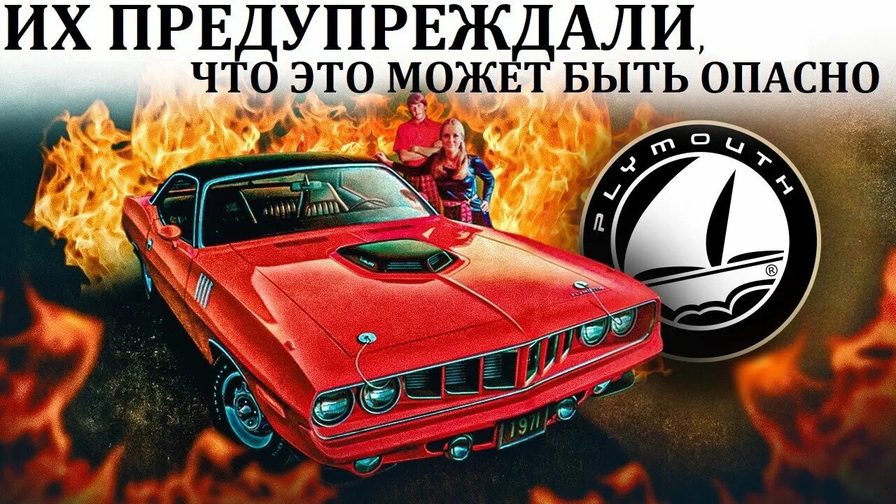 Машины голливуда. Автомобили твс. Alex blare культовые автомобили. Alex blare культовые автомобили. Alex blare культовые автомобили.