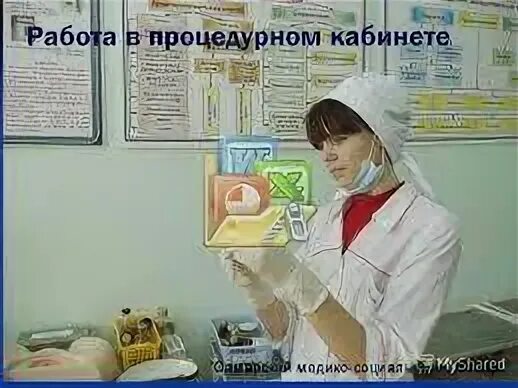 Медсестра вакансии екатеринбург