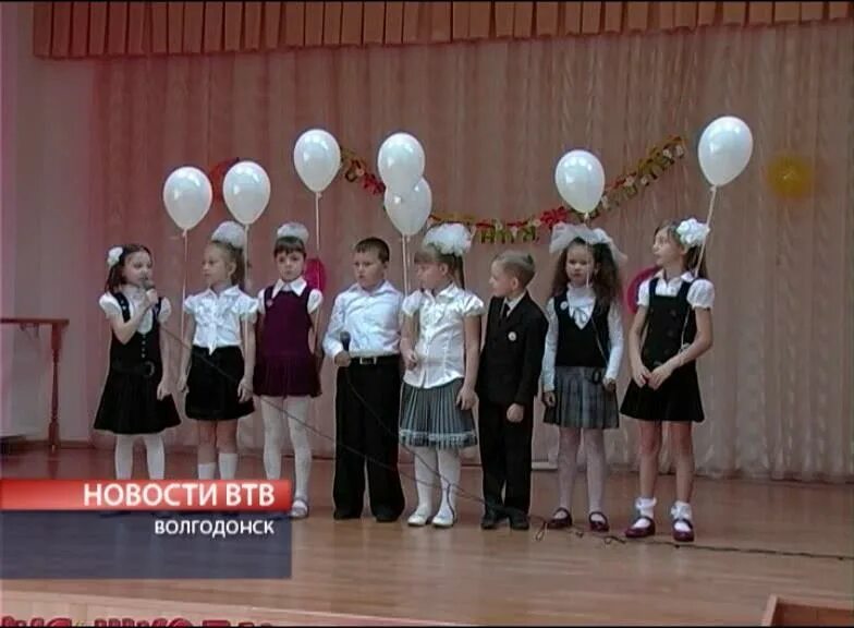 Школа 23 волгодонск. Школа 49 форма одежды. 18 Школа Волгодонск форма. Школа 49 Ярославль форма одежды.