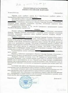 Судебные решения по земельным делам