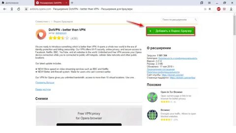 free vpn for yandex browser: Yandex Görsel'de 1 bin görsel bulundu