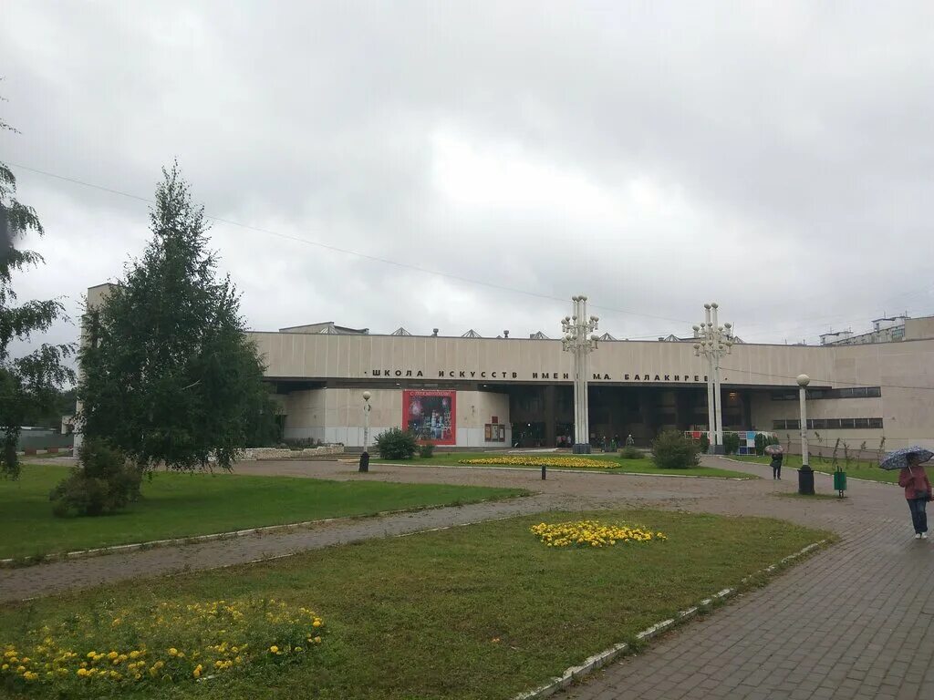 Школа им балакирева москва. Балакирева. Балакирева школа искусств в выхино. Детская школа искусств балакирева. Детская школа искусств имени м.