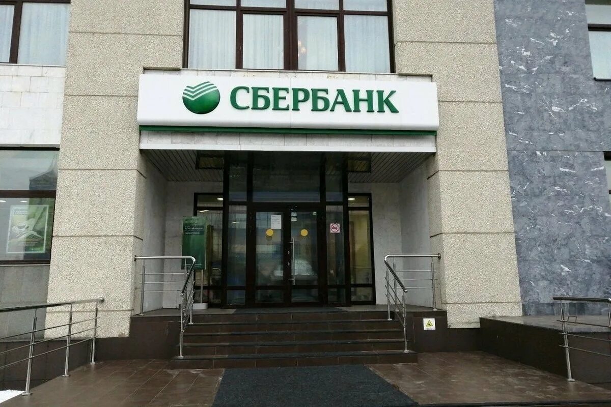 Restore sberbank. Сбербанк, Пенза, улица Суворова, 81. Суворова 81 Пенза Сбербанк. Сбербанк России. Собинбанк.