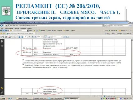 3 программа два