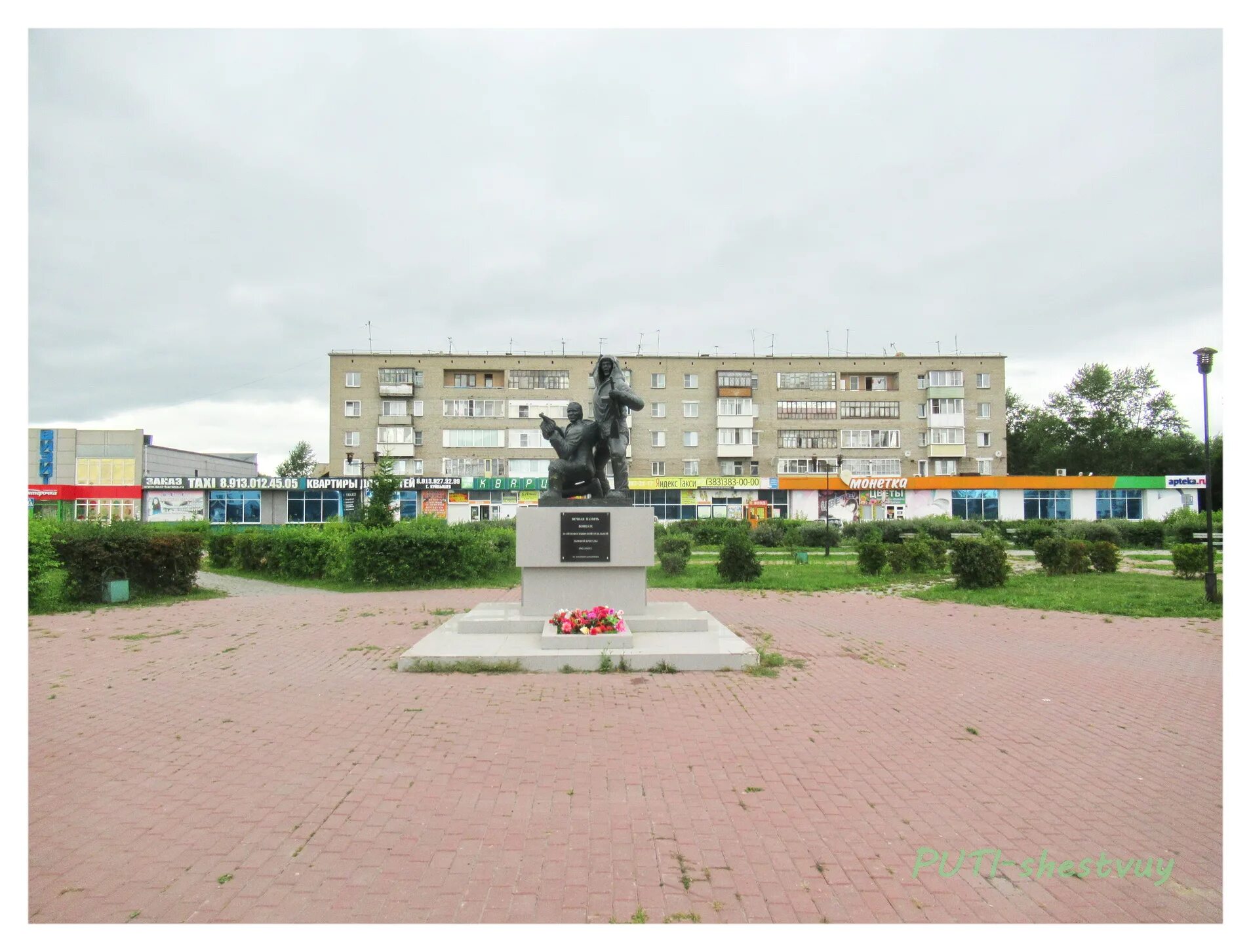 Где в барабинске можно