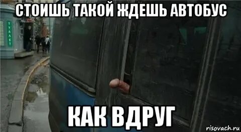 Я буду под окном стоять