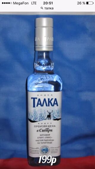 Отель красная талка в геленджике. Отель красная талка в геленджике. Отель красная талка в геленджике. Талка 2. Талка 2.