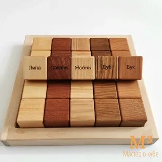 25 кубиков