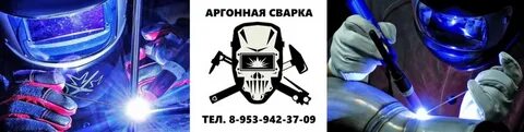 Аргон безопасность