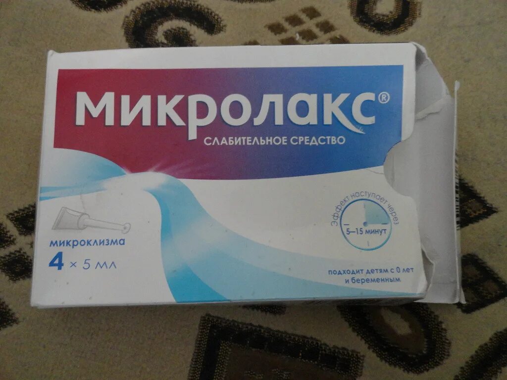 Свечи от запора микролакс. Микролакс. Микролакс свечи. Слабительное свечи микролакс. Микролакс 2 шт.