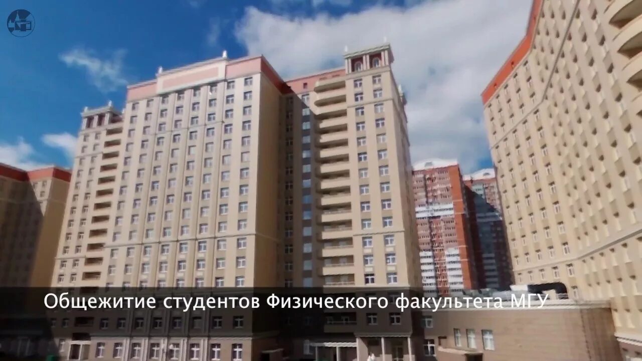 Дсл мгу. Дсл общежитие мгу. дом студентов мгу ломоносова. общежитие мгу на ломоносовском проспекте. дсл мгу имени м в ломоносова общежитие москва.