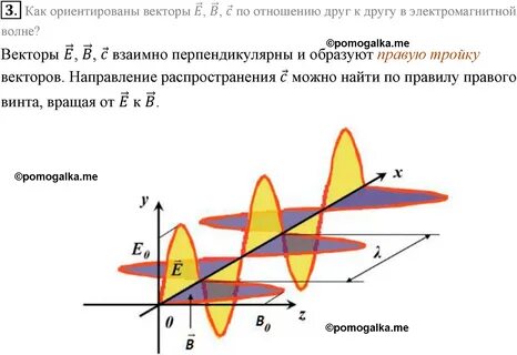 Ориентирован е
