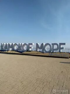 Камское море в казани снять жилье