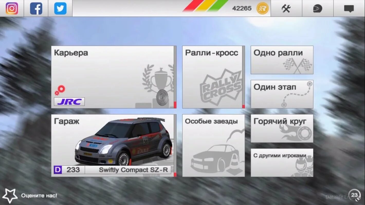 Машинки 3 взлома. Раш ралли 3. Ливрер Rush Rally 3. Взломанную игру Раш ралли. Rally Rush 3 Mod.