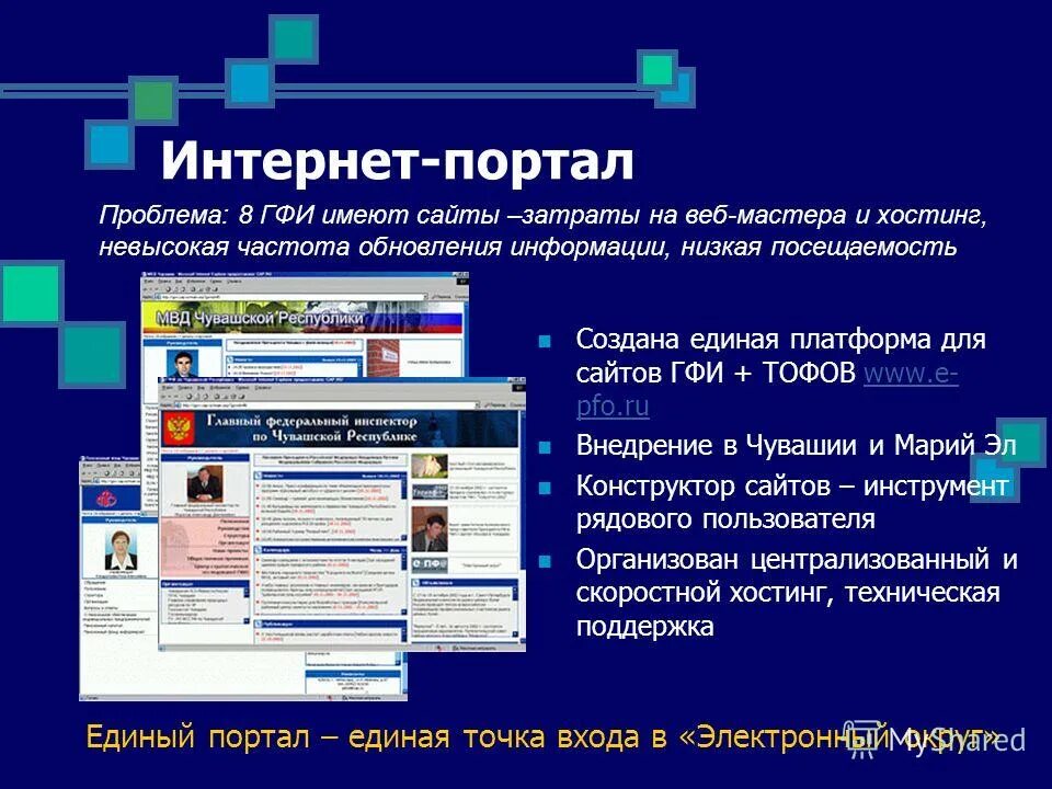 доклад рабочей группы