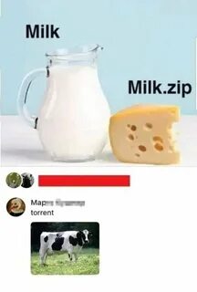 Молоко сука