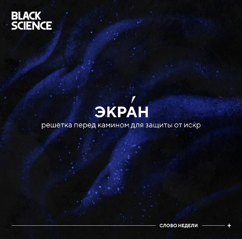 Иллюстрации канивца владимира томек в стране. Черный континент. Угадай материк в черно белом цвете. Африка континент. Альфред шклярский томек книги.