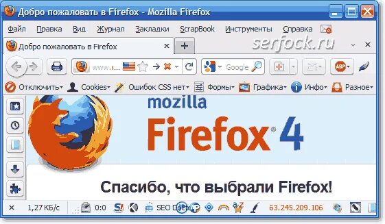 Update mozilla firefox