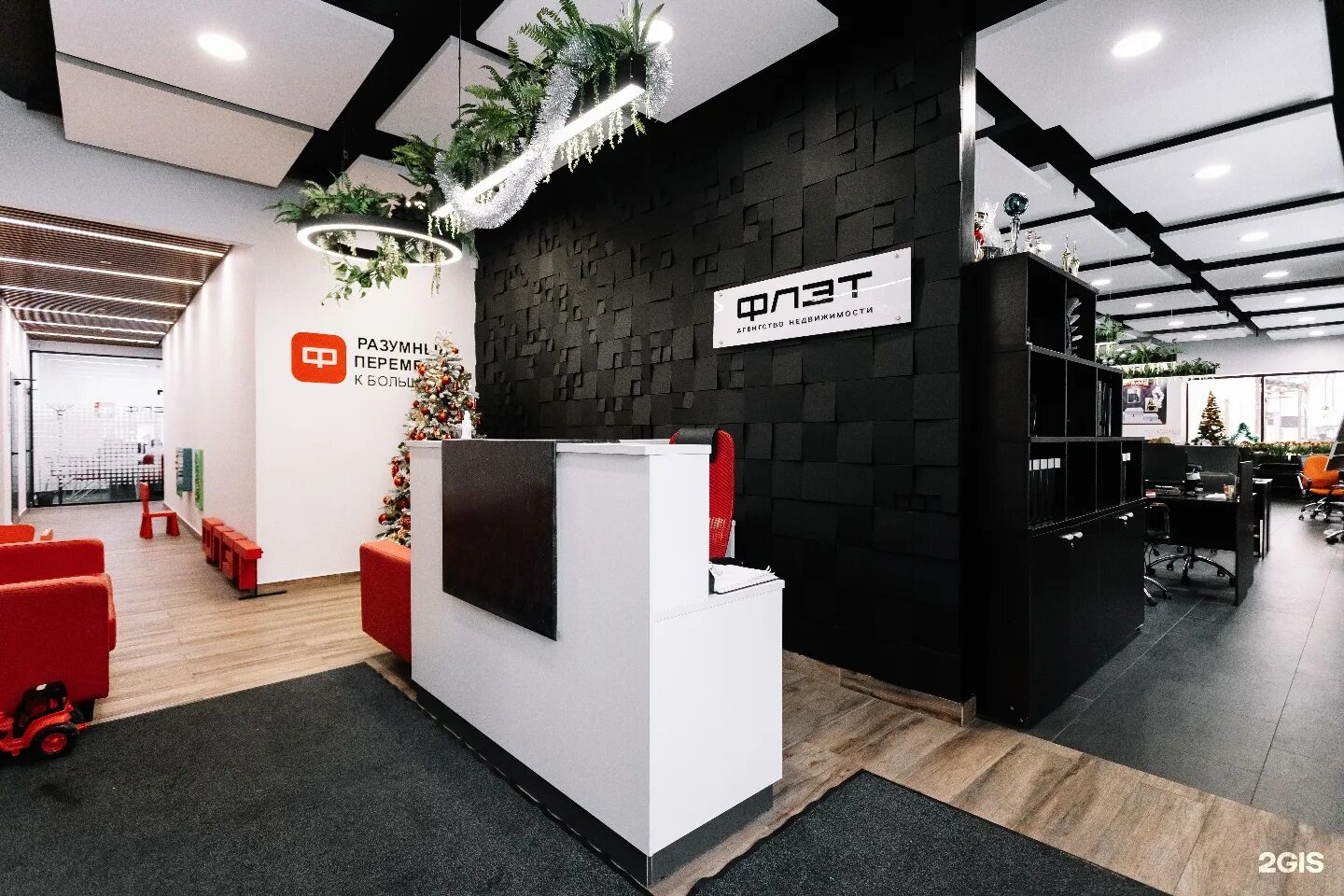 Бизнес центр франт казань фучика 90а организации. Агенство недвижимости. Агентство недвижимости казань. Агентство недвижимости законъ. Агентство флэт казань.