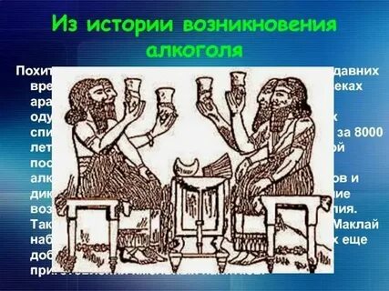 История создания уровня