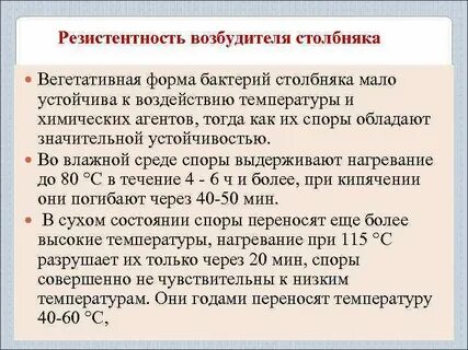 Вегетативная форма это