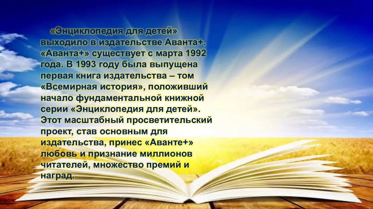 Вселенская мудрость цитаты. Цитаты о вселенной. Через него весь мир видно. Самадхи будда. Вселенная мудрости.