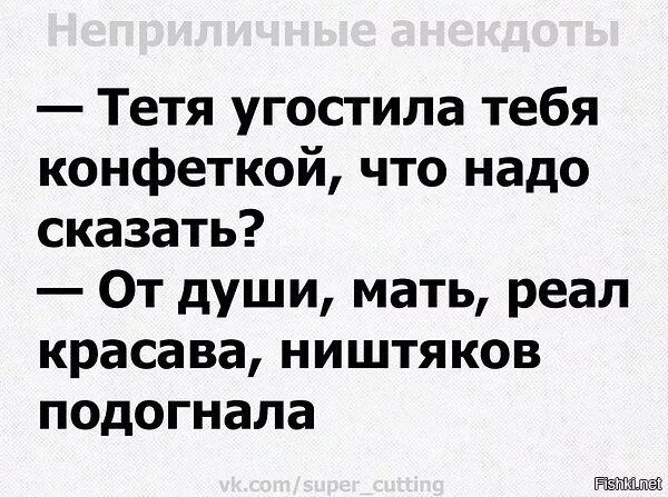 Смешные картинки с матами. Похабные анекдоты. смешные шутки. похабные шутки в картинках. неприличные анекдоты в картинках.