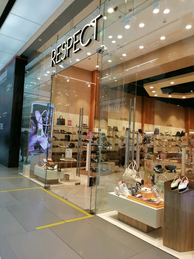 гостиница респект волжский. магазин респект камышлов. респект обувь краснодар. магазин респект обувь. респект краснодар.