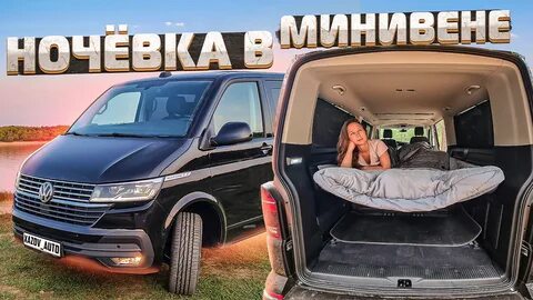 Хазов автодом