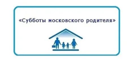 Родительское 25