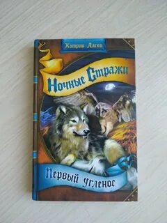 Кэтрин ласки