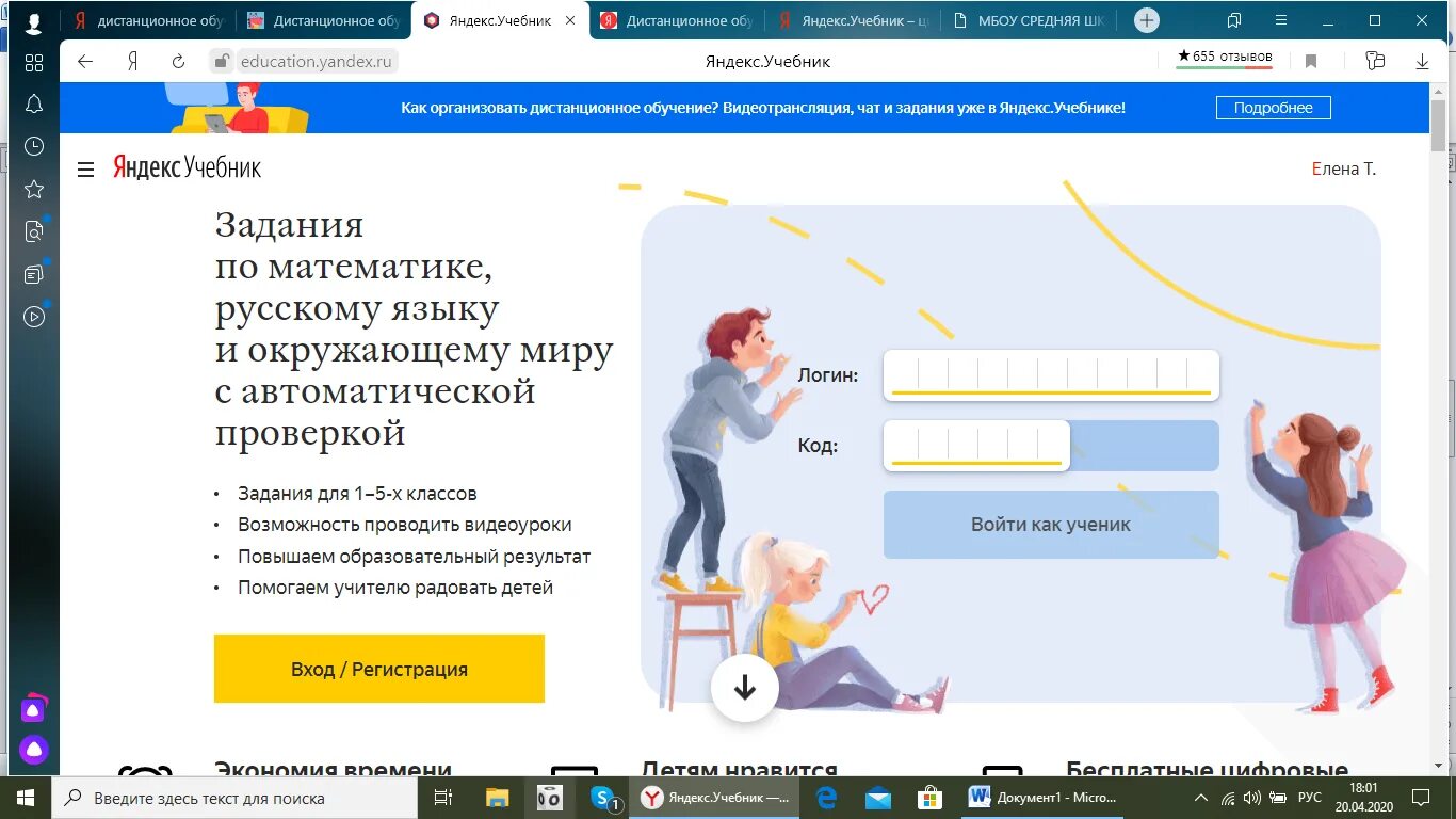 Https education 05edu ru