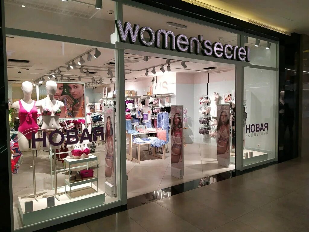 Вумен сикрет. Women secret магазины в москве. Women's secret магазин. Магазин women secret адреса. Women secret ботинки.