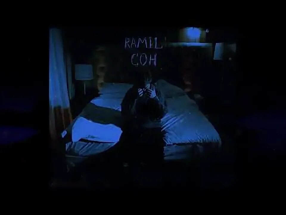 Песня девочка с моих снов slowed