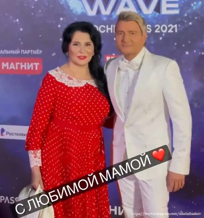 Баска мама. Басков с мамой фото. мама баскова николая в красном платье фото. басков с мамой на фото 2025.