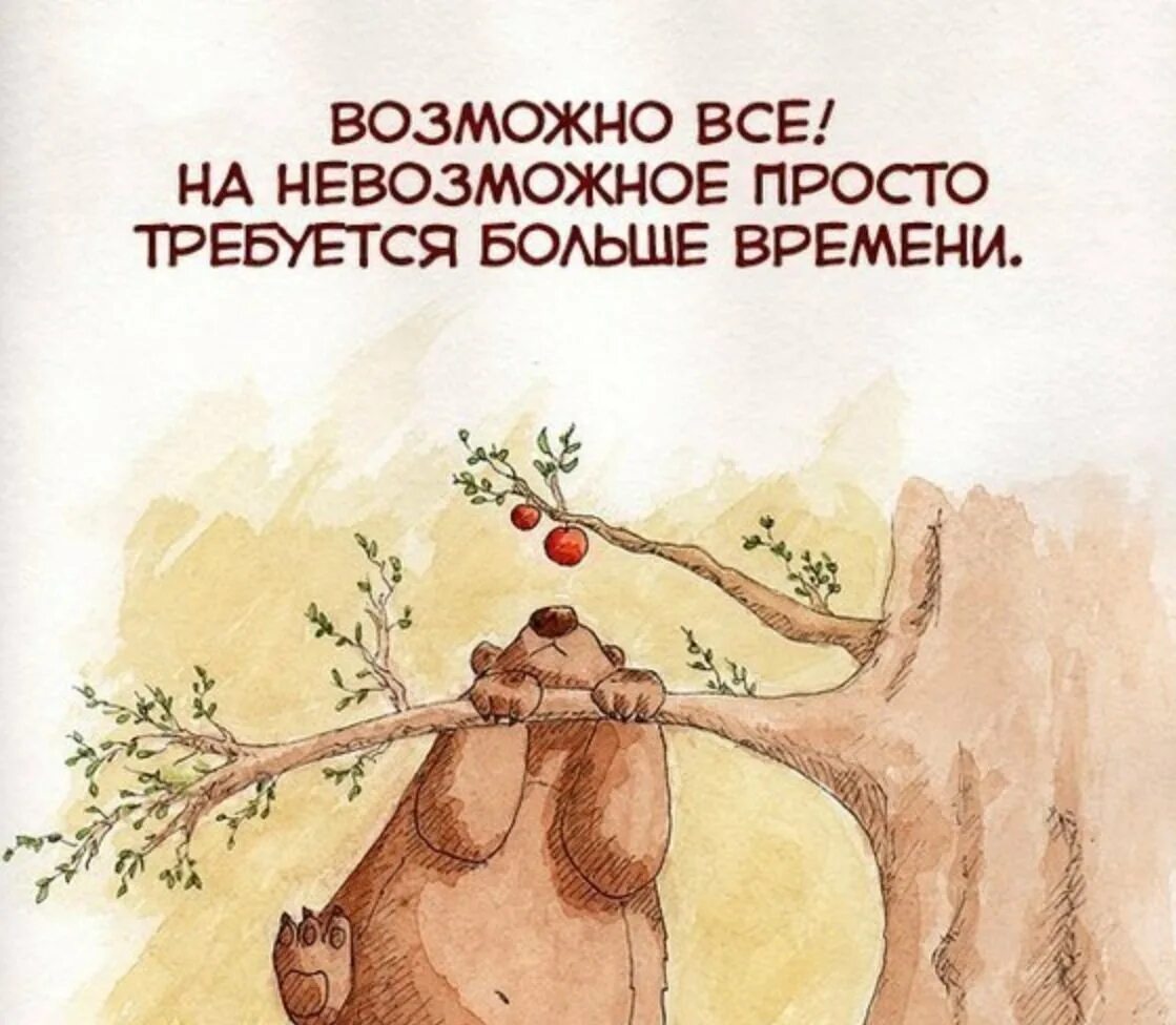 Рисунок никак