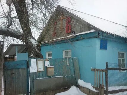 Соболево оренбургской