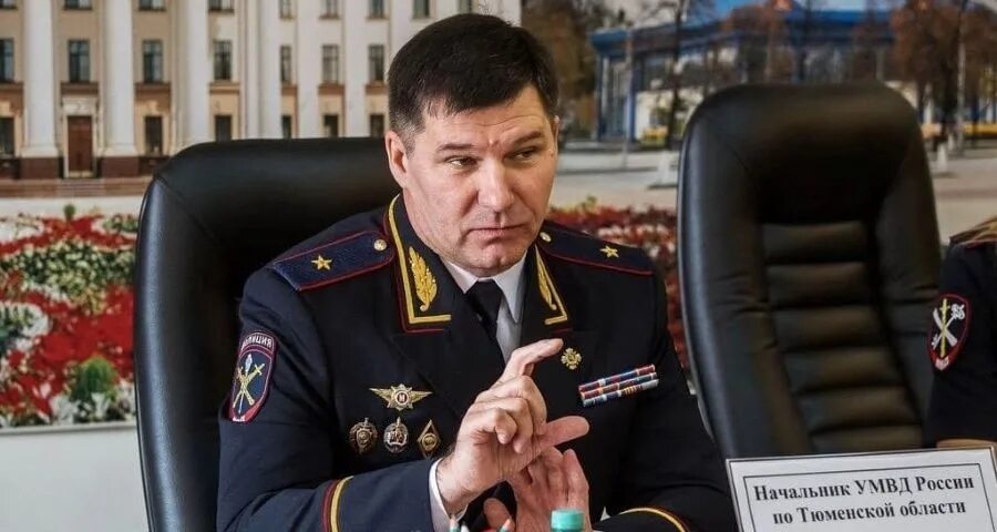 Начальник умвд прием. Алтынов умвд по тюменской области.