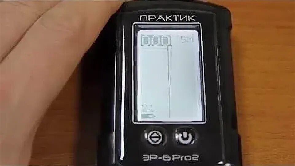 Подход сома на эхолоте видео. Как увидеть рыбу в практик 6. Эхолот практик 2. Настройка эхолота 6 про 2. Эхолот практик 6.