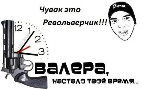Твое время работы