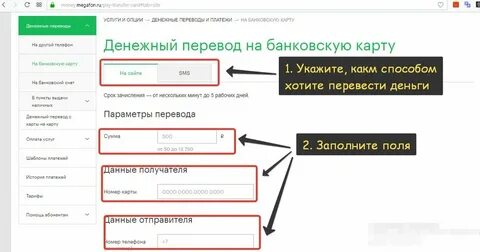 Узнать в сети ли номер телефона