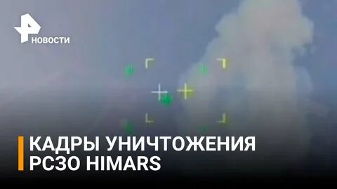 Рен область