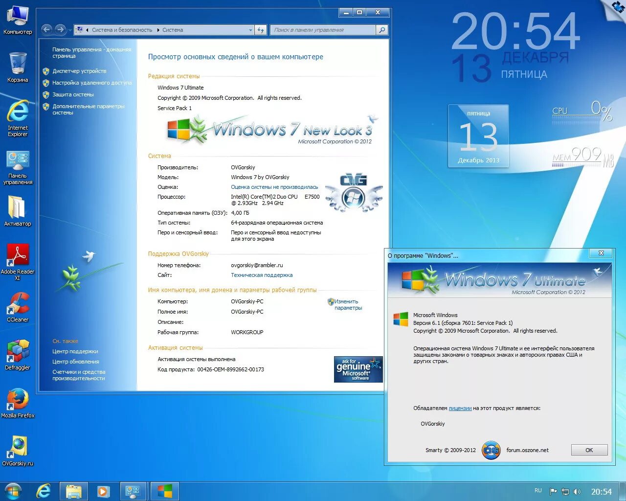 Сборка 7601 активатор. Windows 7 OVGORSKIY. Windows 7 Ultimate OVGORSKIY. Windows 11 OVGORSKIY. Овгорский 7.