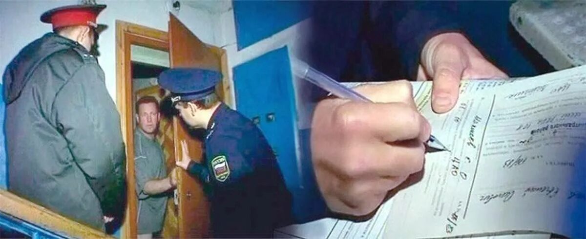 Поймал штраф