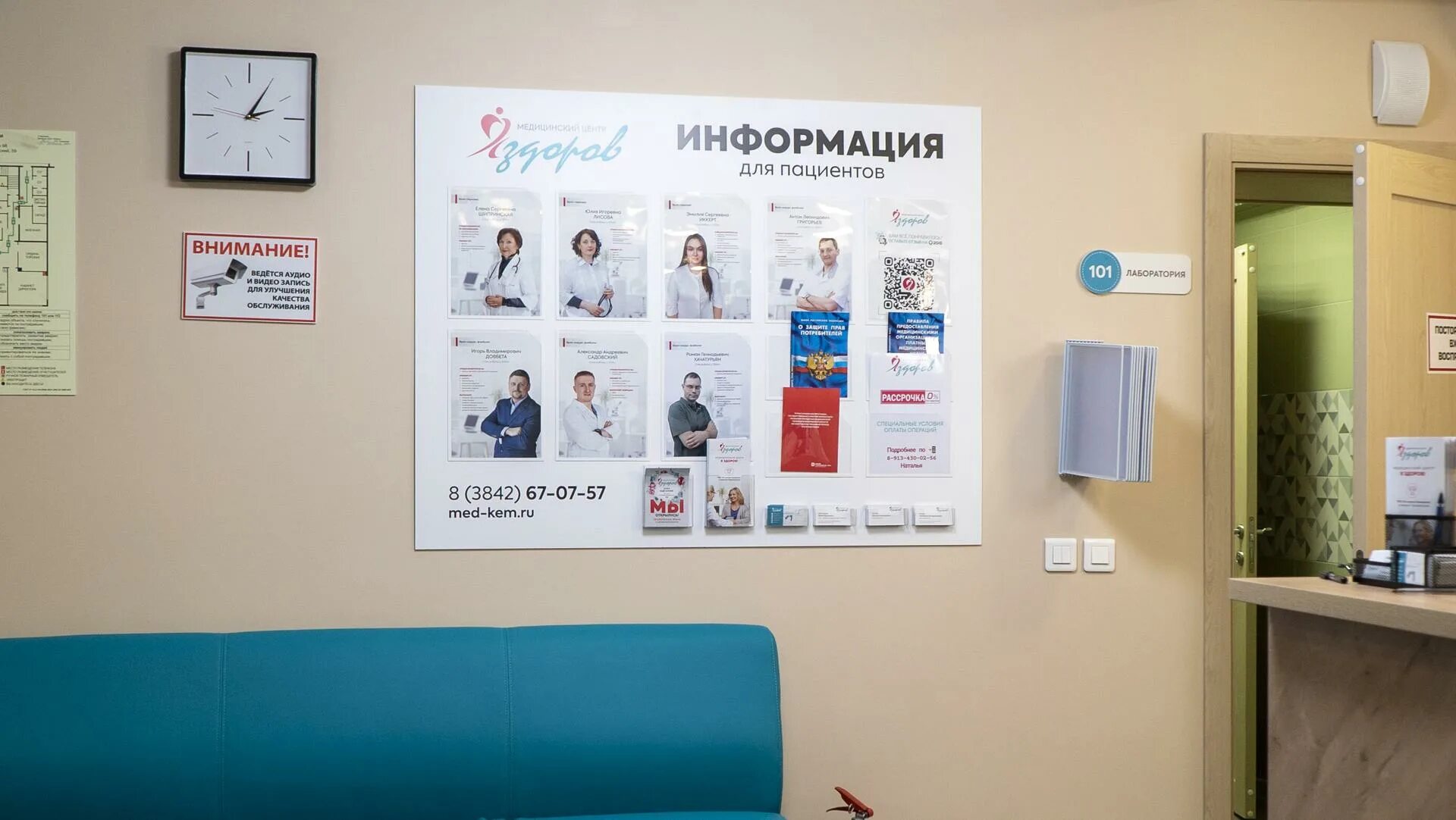 Центр медицинских экспертиз москва