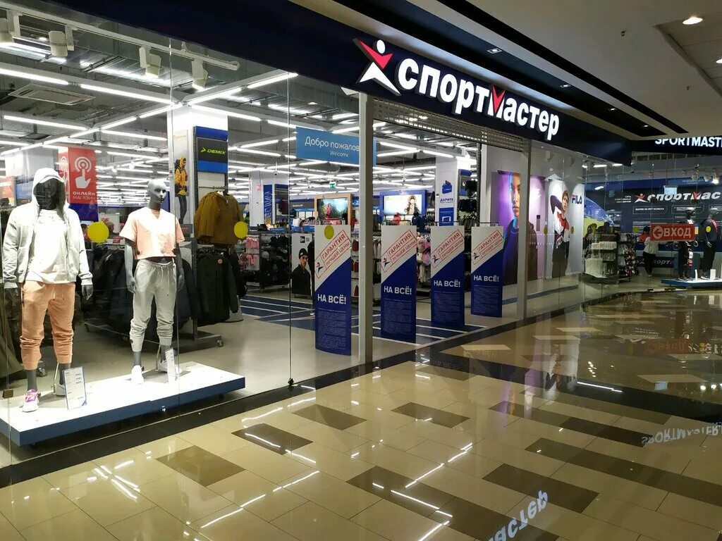 Снежная королева космос ставрополь. Космос тц санкт-петербург авиаконструкторов. Ставрополь тц космос магазины одежды. Тц космос одежда. Rinascimento одежда тц космос.