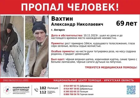 Пропавший р